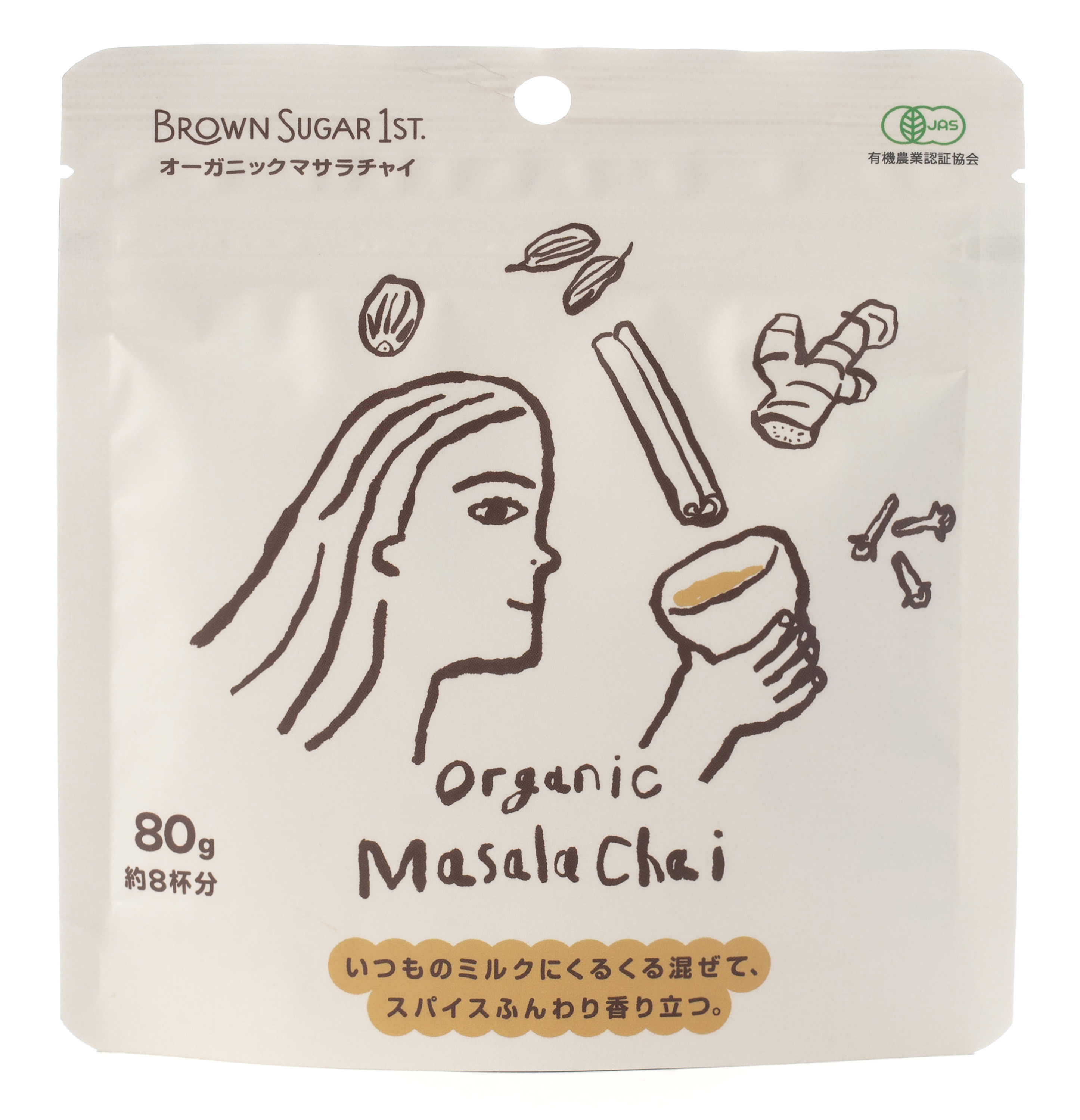 【4月新商品】オーガニックマサラチャイ(インスタントタイプ)