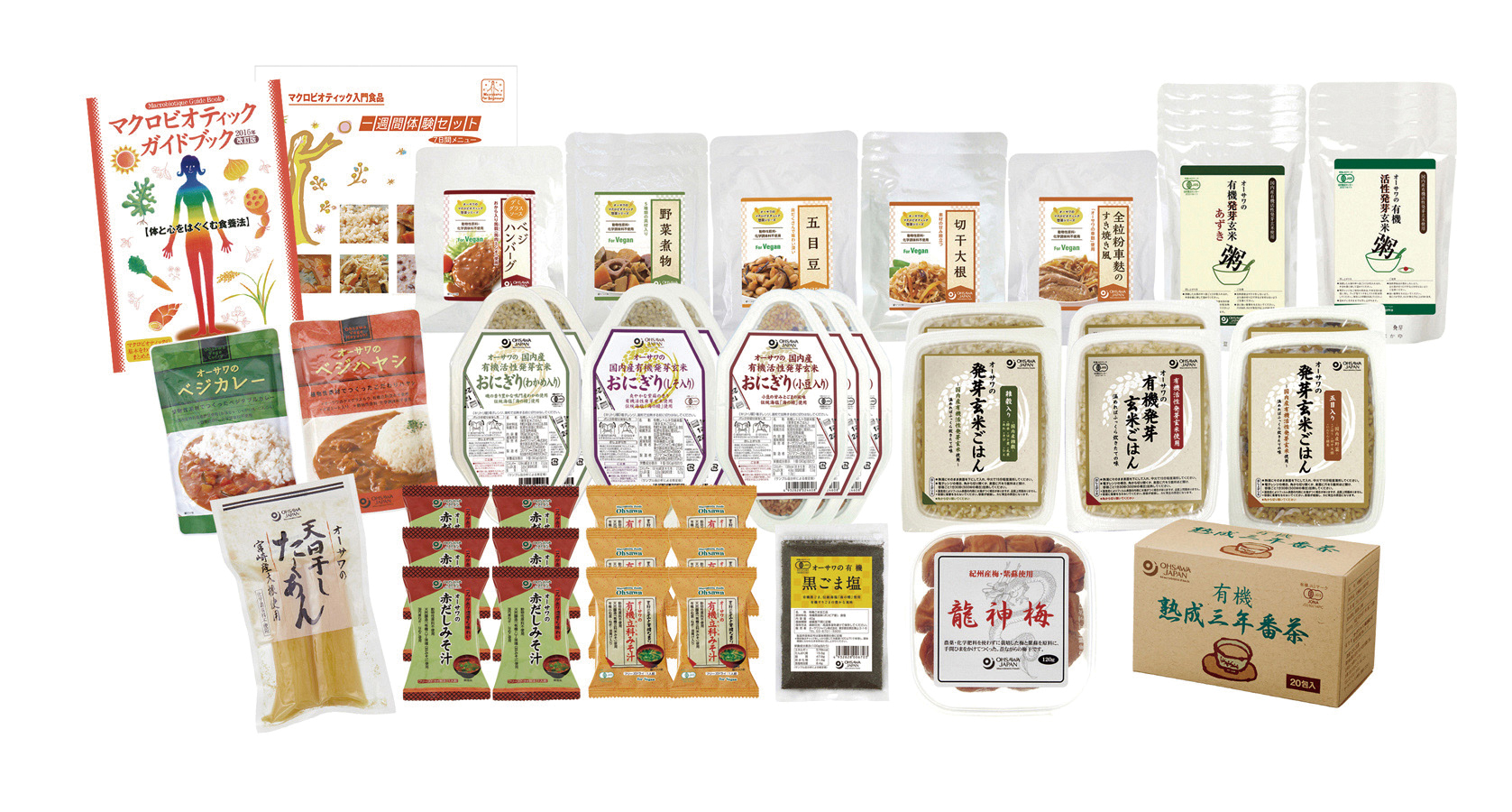 マクロビオティック一週間体験セット