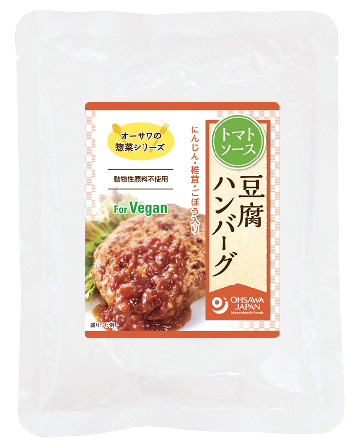 オーサワの惣菜シリーズ 豆腐ハンバーグ(トマトソース)
