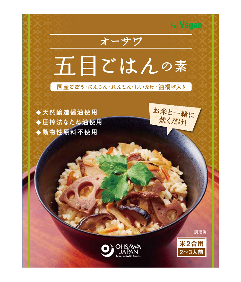 オーサワ五目ごはんの素