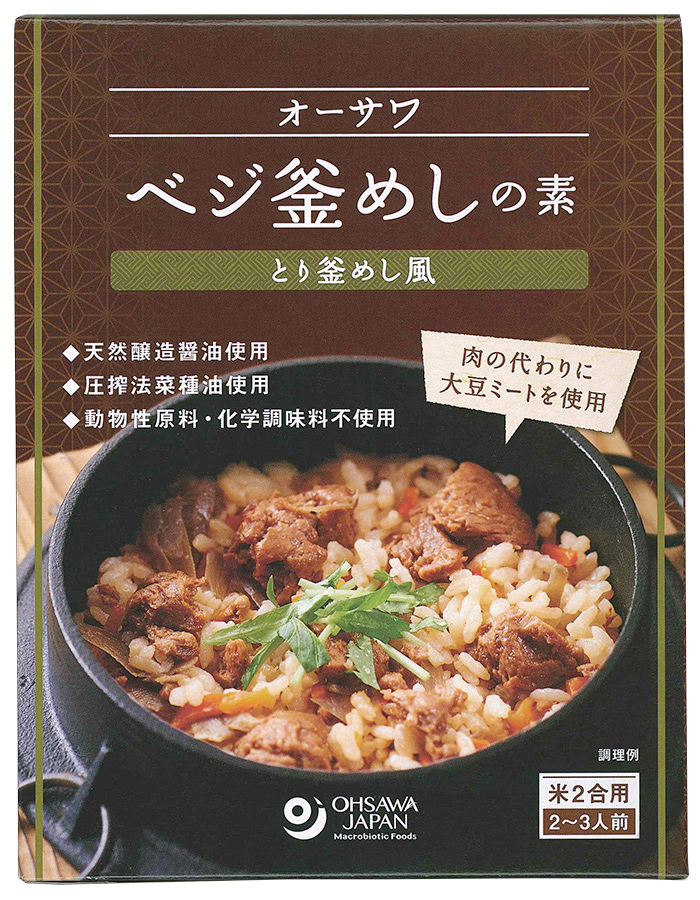 オーサワベジ釜めしの素（とり釜めし風）