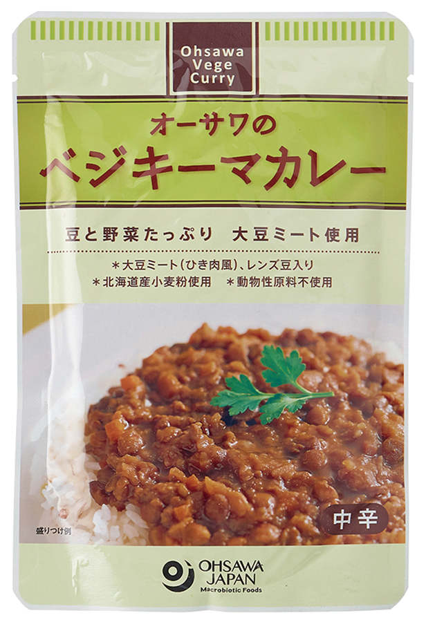 オーサワのベジキーマカレー（レンズ豆入り）