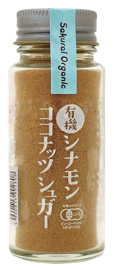 有機シナモンココナッツシュガー