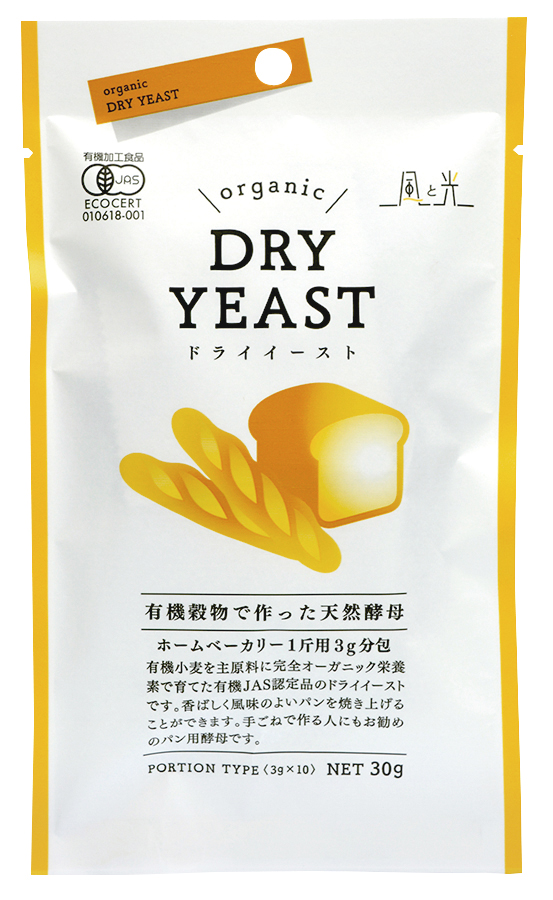 有機穀物で作った天然酵母（ドライイースト）　分包