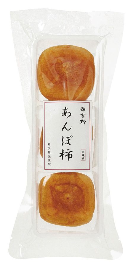 西吉野あんぽ柿