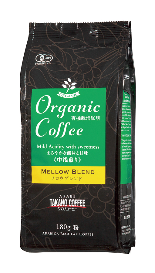 オーガニックコーヒー（メロウブレンド・粉）
