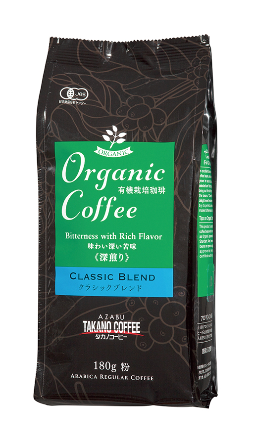 オーガニックコーヒー（クラシックブレンド・粉）