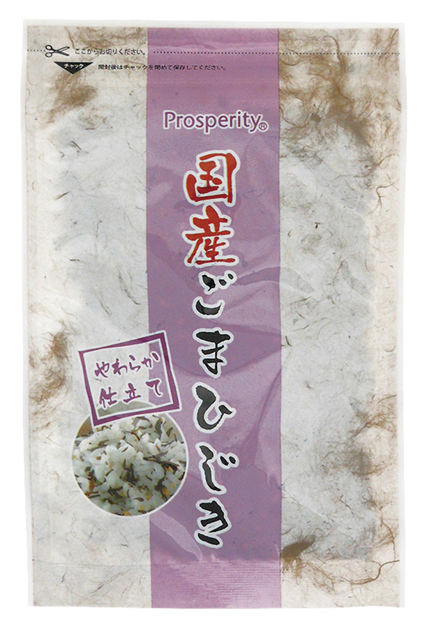 国産ごまひじき