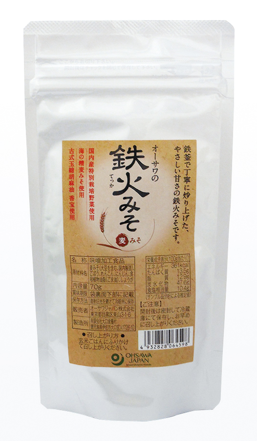 オーサワの鉄火みそ（麦みそ）