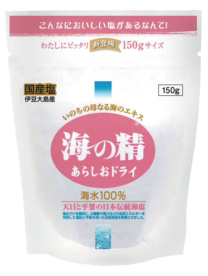 海の精　あらしおドライ