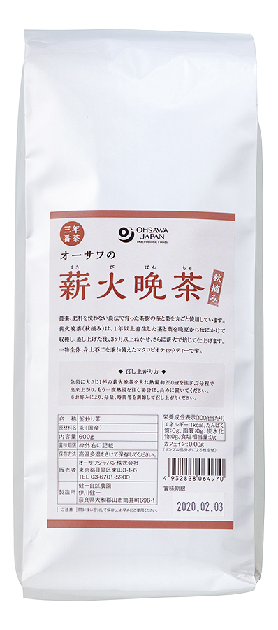 ※中止※オーサワの薪火晩茶（秋摘み）　（代替品 6499あり）