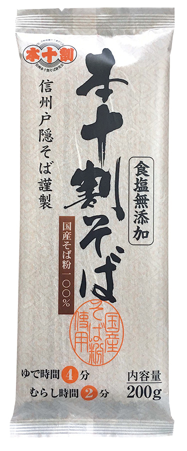 国産 本十割そば(信州戸隠そば)