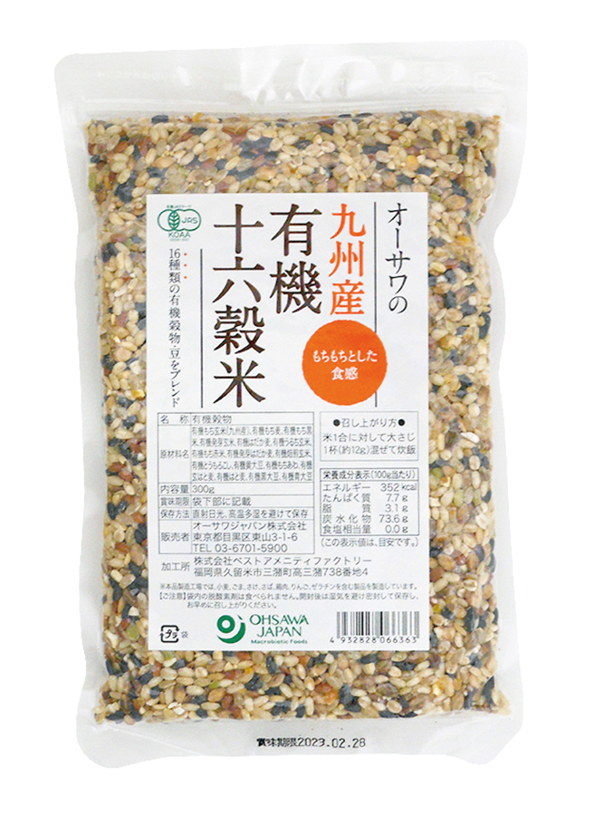 ※中止※オーサワの九州産有機十六穀米（仕様変更品 4315あり）