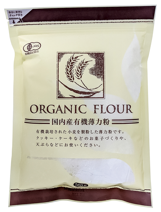 国内産 有機薄力粉