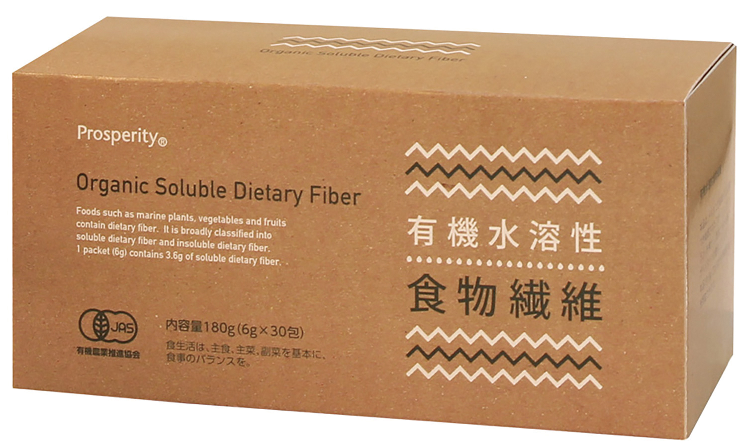 ※中止※有機水溶性食物繊維（仕様変更品　4085あり）