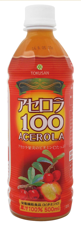 アセロラ100