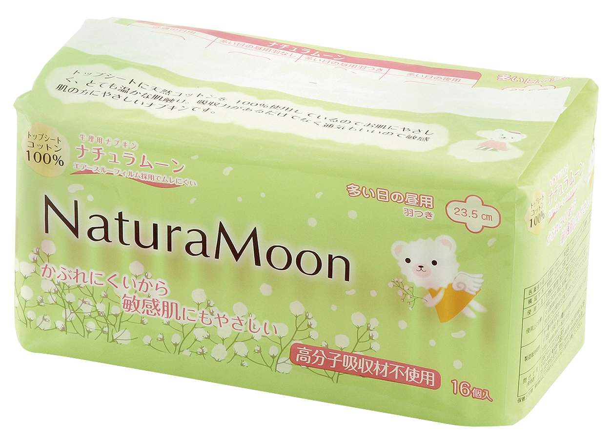 ナチュラムーン 生理用ナプキン(多い日の昼用 羽つき)