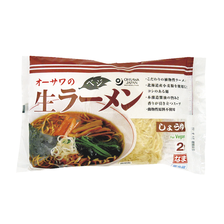 【冷蔵品】オーサワのベジ生ラーメン（しょうゆ）