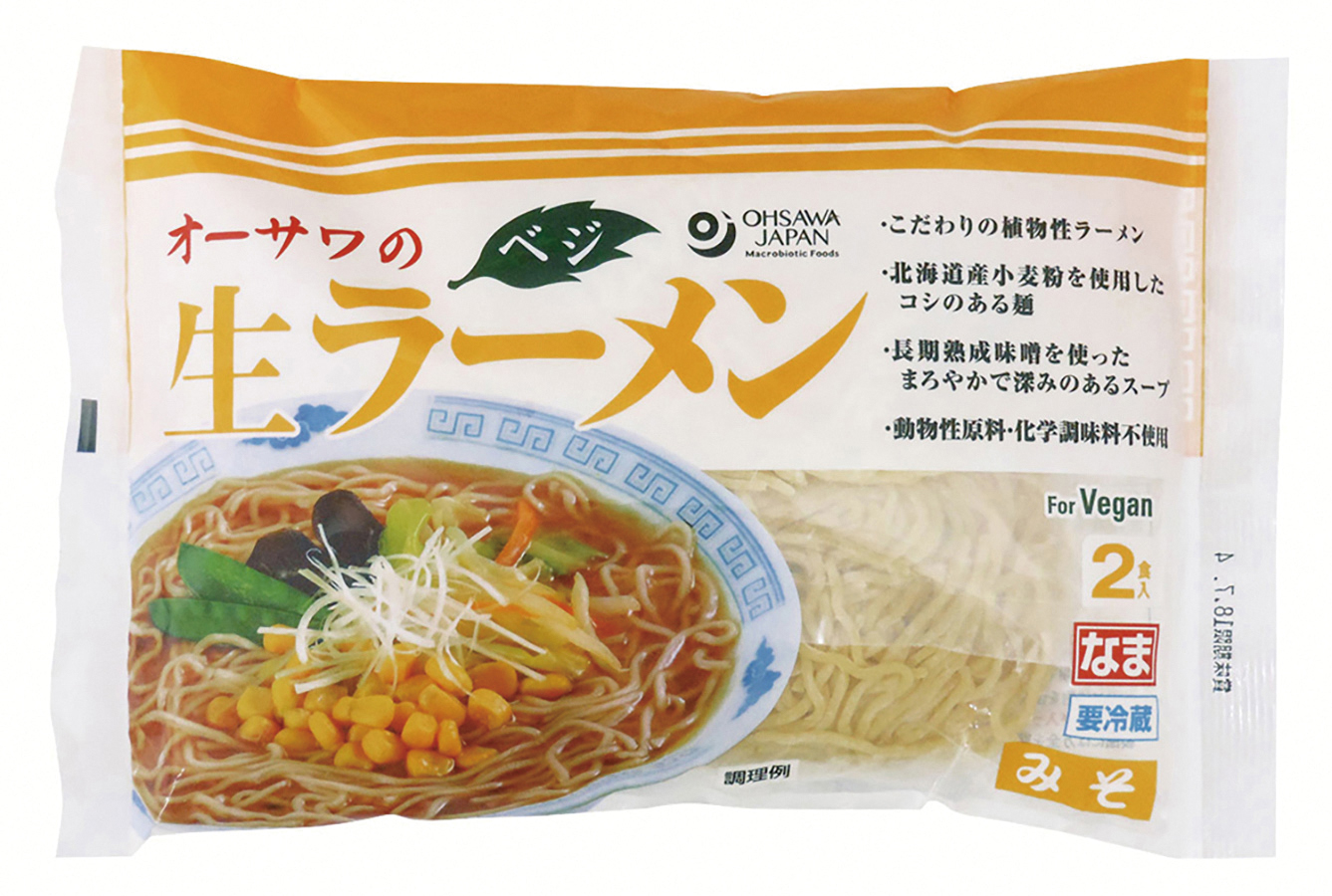 【冷蔵品】オーサワのベジ生ラーメン（みそ）
