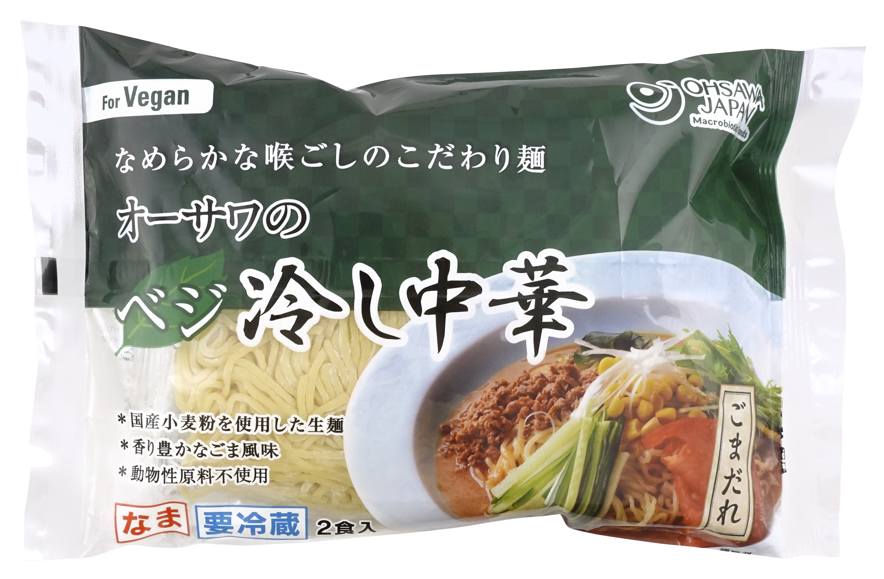 【冷蔵品】オーサワのベジ冷し中華（ごまだれ）生麺【販売期間：4月1日～8月31日予定】