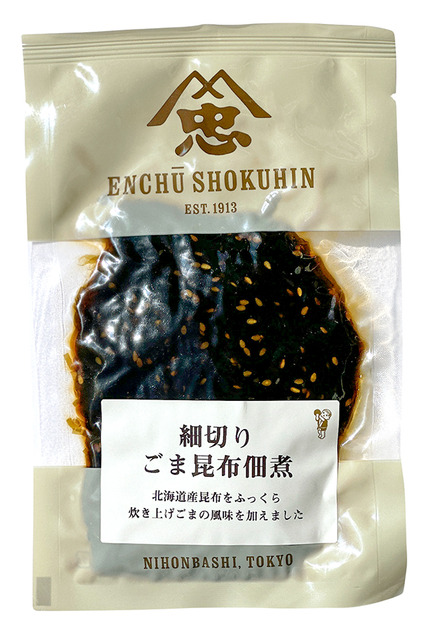 【冷蔵品】細切りごま昆布佃煮