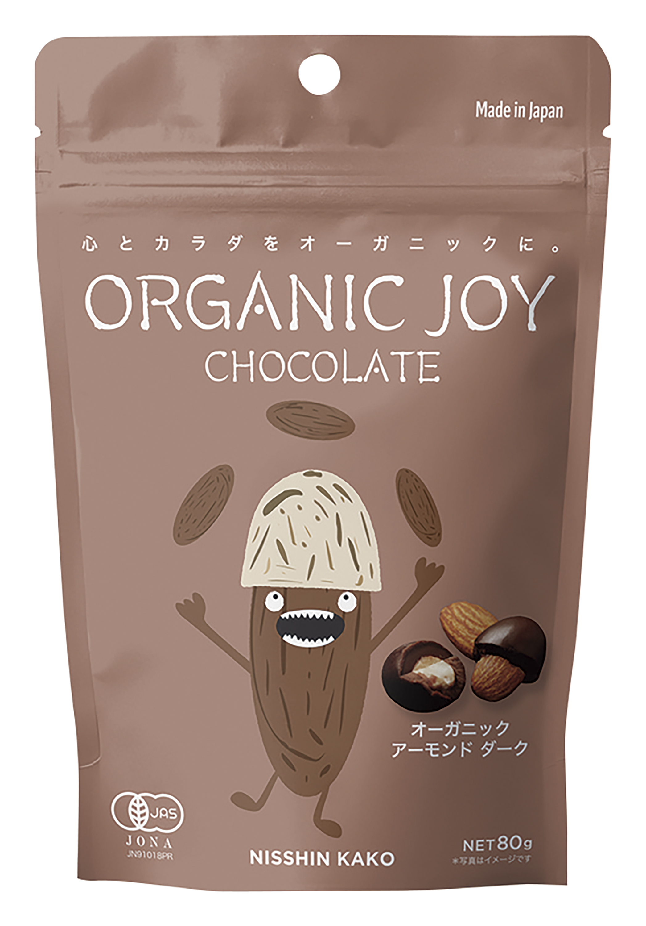 ※中止※ORGANIC JOY CHOCOLATE オーガニックアーモンドダーク（冷蔵）（仕様変更品　7910あり）