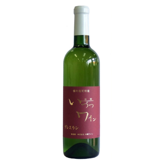 【酒類】【リマセレクション】井筒ワイン プレスラン・白