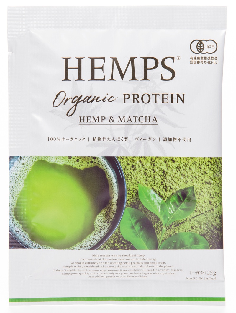 【リマセレクション】オーガニックプロテイン ヘンプ＆抹茶