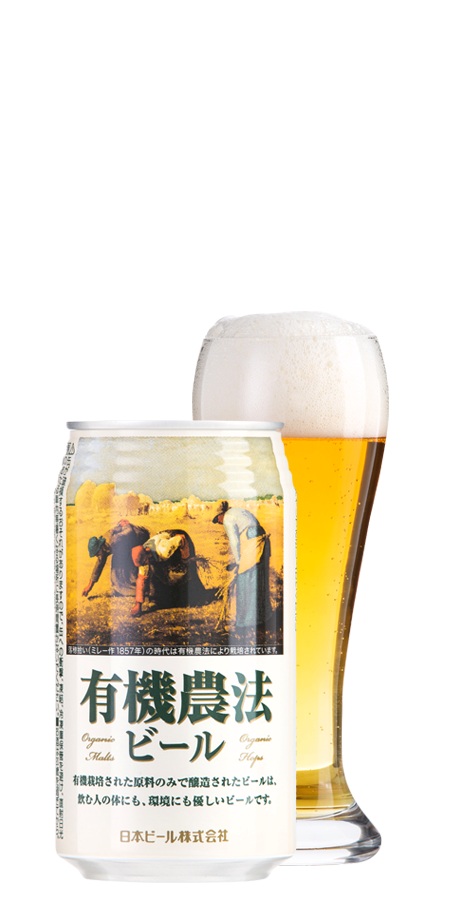 【酒類】【リマセレクション】有機農法ビール（ミレー缶）