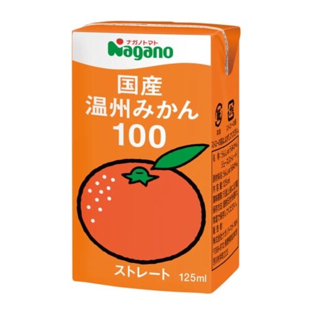 【リマセレクション】国産温州みかん100