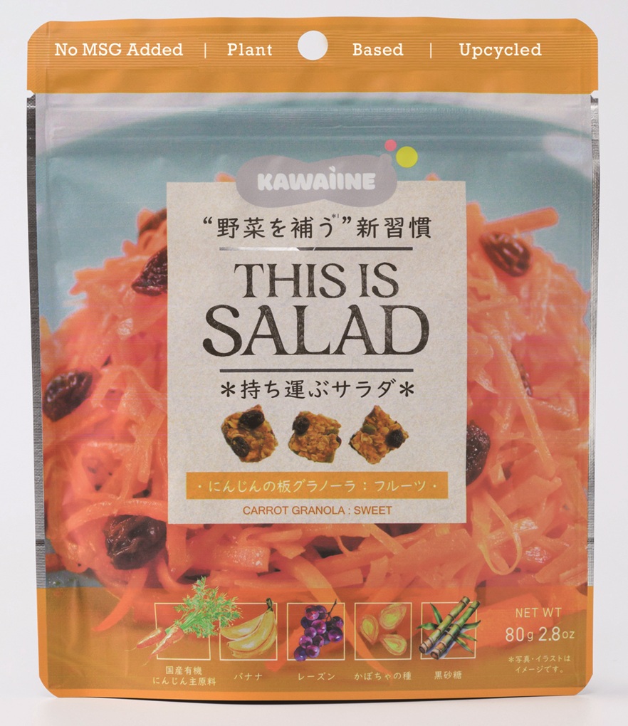 【10月15日新商品】【リマセレクション】THIS IS SALAD にんじんの板グラノーラ フルーツ