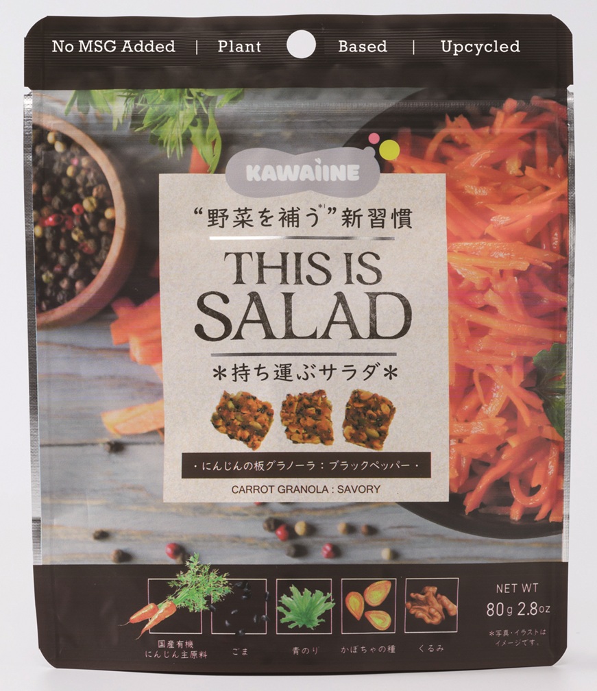 【10月15日新商品】【リマセレクション】THIS IS SALAD にんじんの板グラノーラ ブラックペッパー