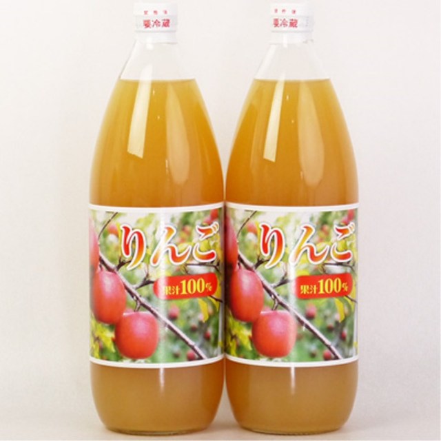 【リマ特選直送品】竹嶋さんのりんごジュース