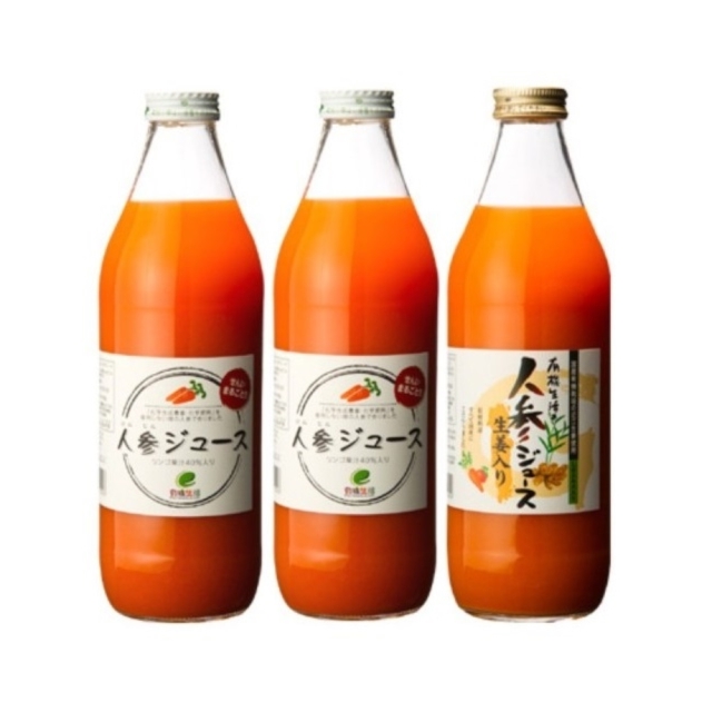 【リマ特選直送品】有機生活の人参ジュース2本人参+ジュース生姜入1本
