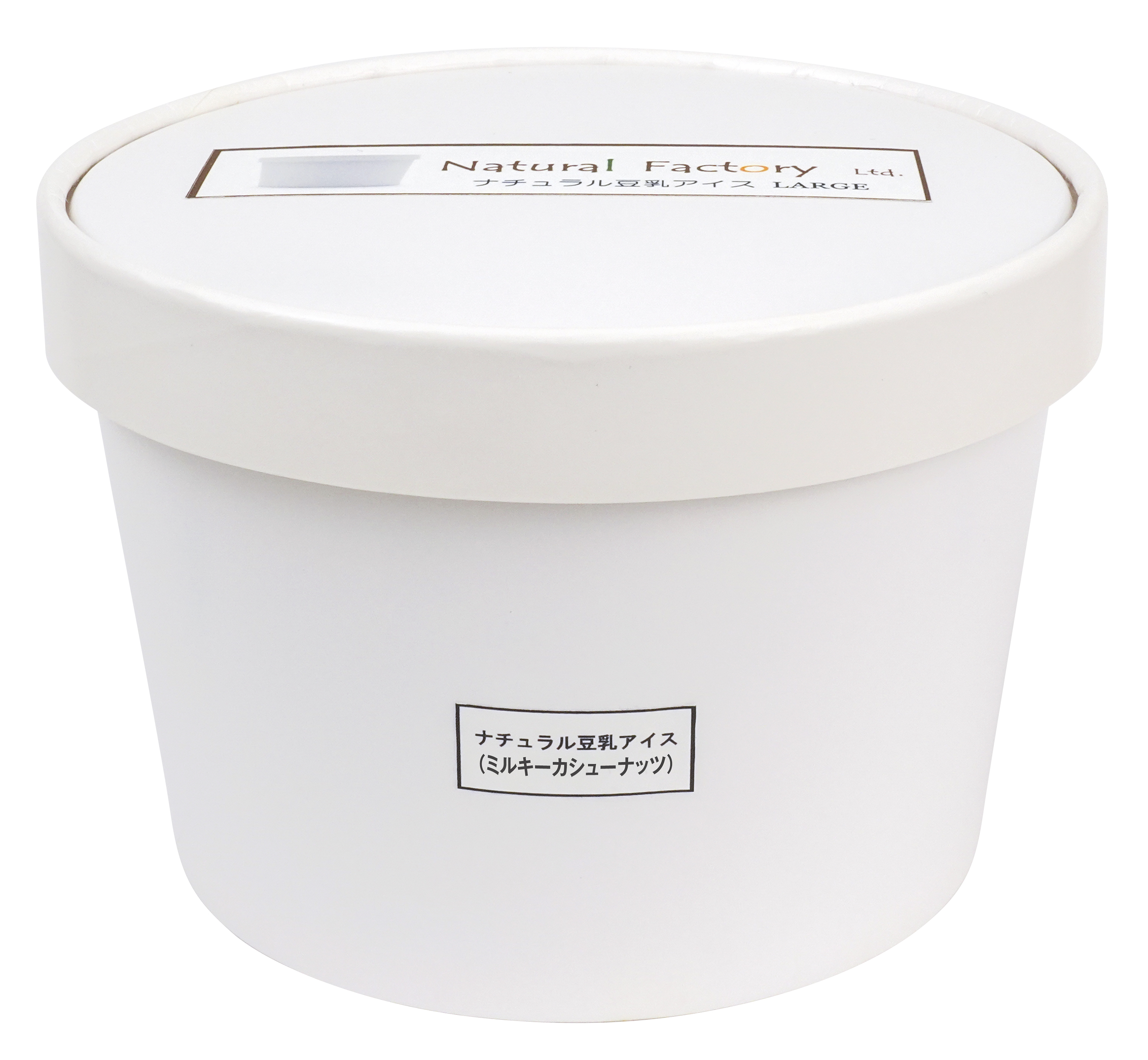 【リマ特選直送品】ナチュラルファクトリー　ナチュラル豆乳アイス(ミルキーカシューナッツ)　1Lラージサイズ【販売期間：9月1日～5月31日予定】