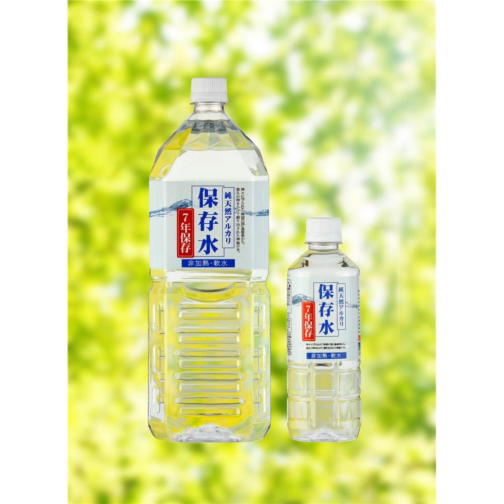 【リマ特選直送品】純天然アルカリ保存水