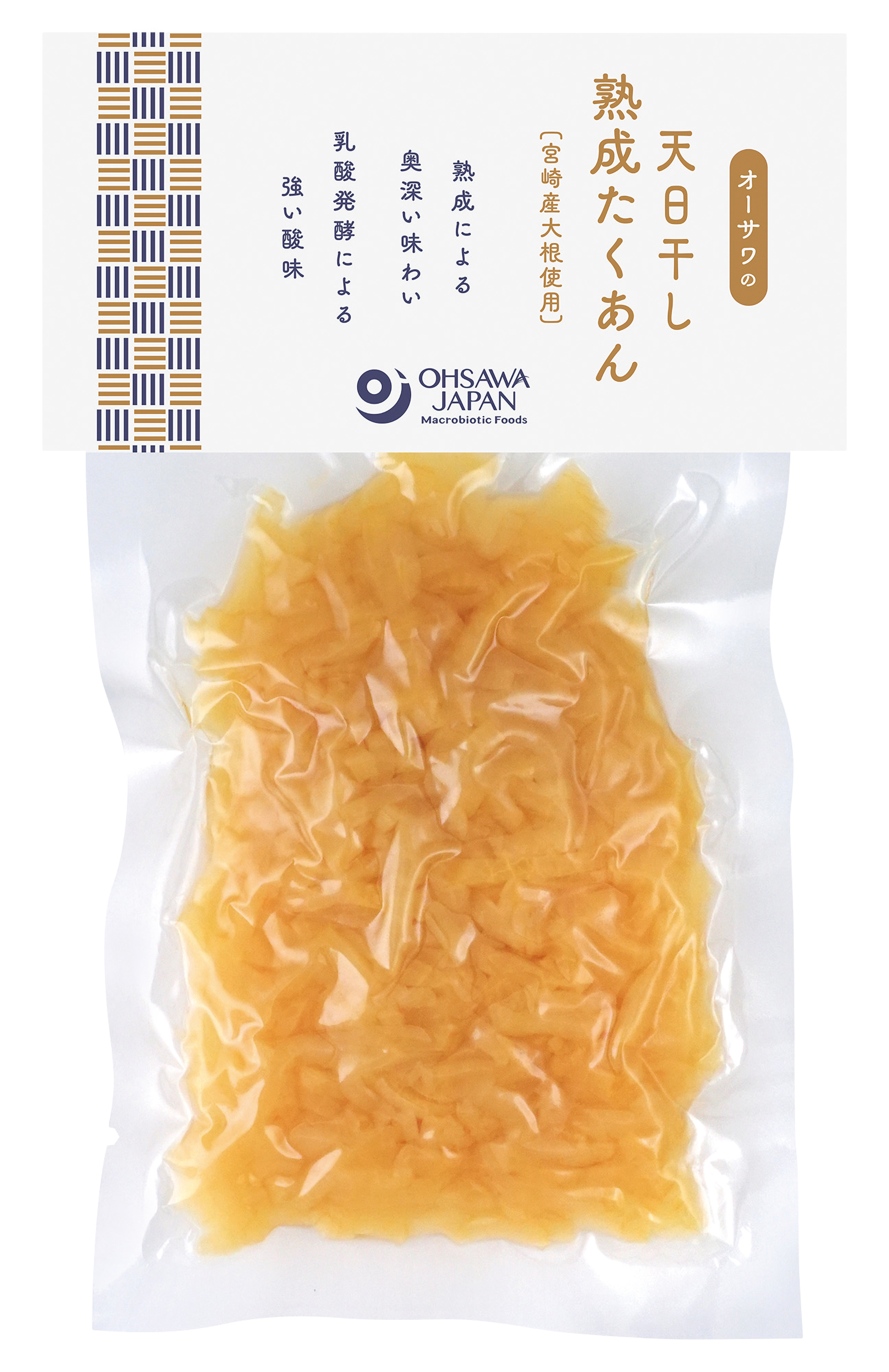 【11月新商品】オーサワの天日干し熟成たくあん(宮崎産大根使用)刻み