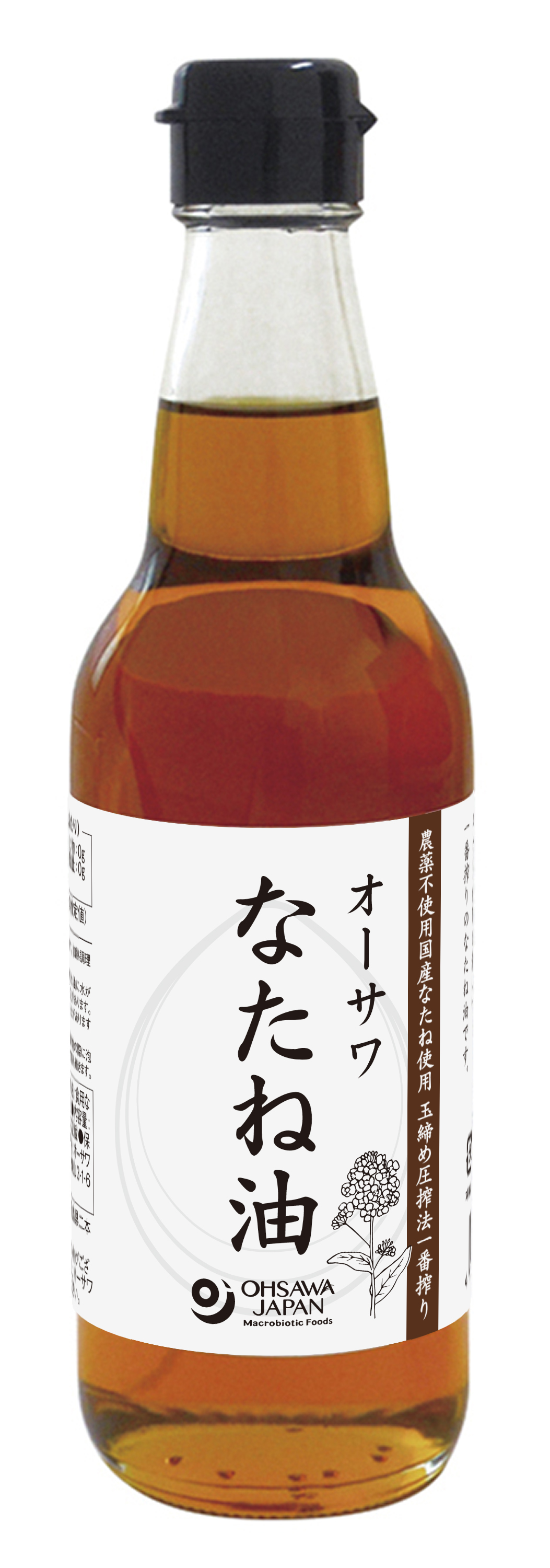 オーサワなたね油