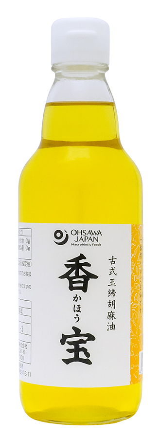 古式玉締胡麻油　香宝