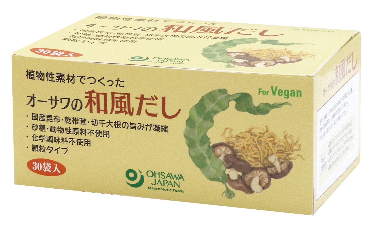 オーサワの和風だし　徳用