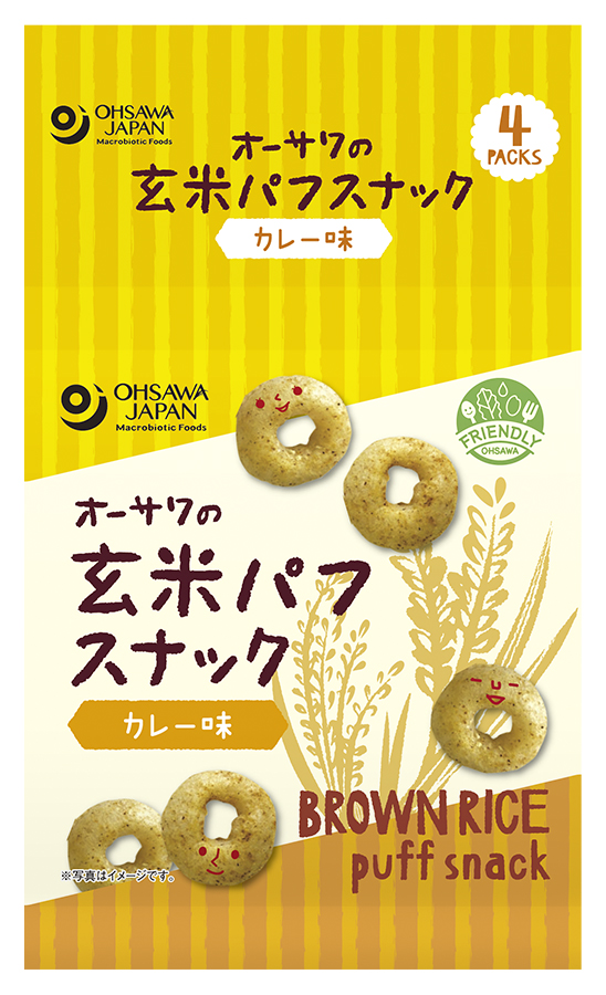 オーサワの玄米パフスナック カレー味