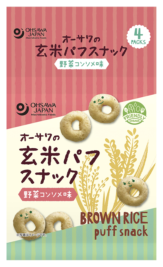 オーサワの玄米パフスナック 野菜コンソメ味