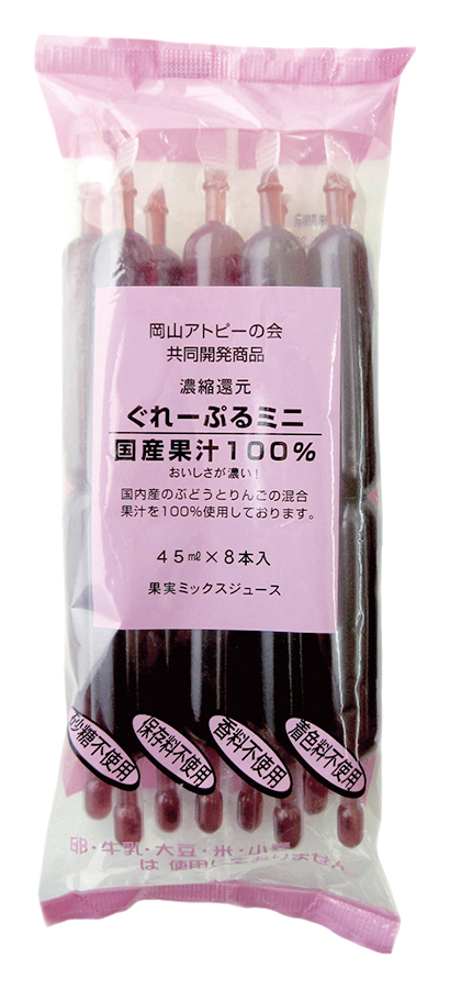 りんごちゃんミニ