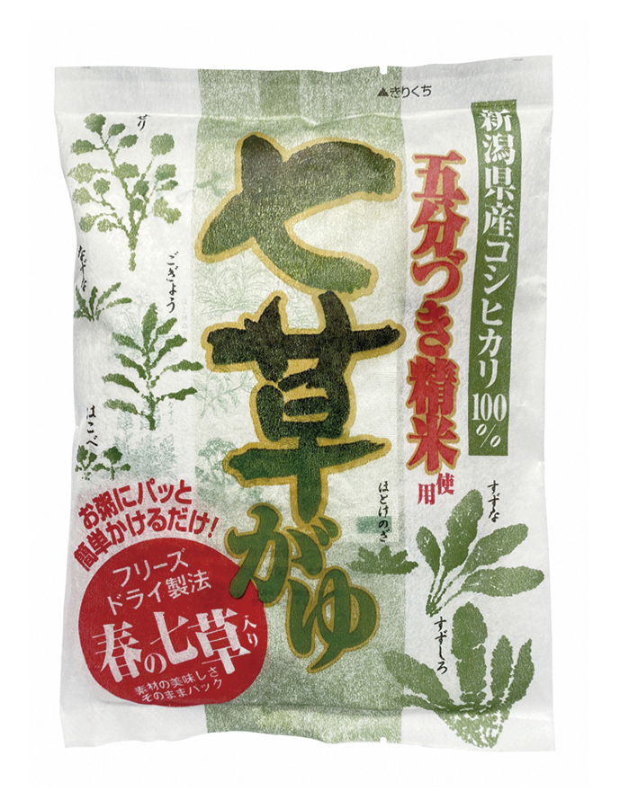 七草がゆ