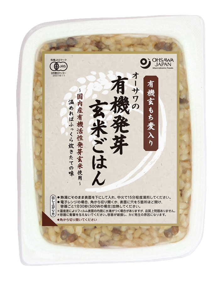 ※中止※オーサワの有機発芽玄米ごはん(玄もち麦入り)