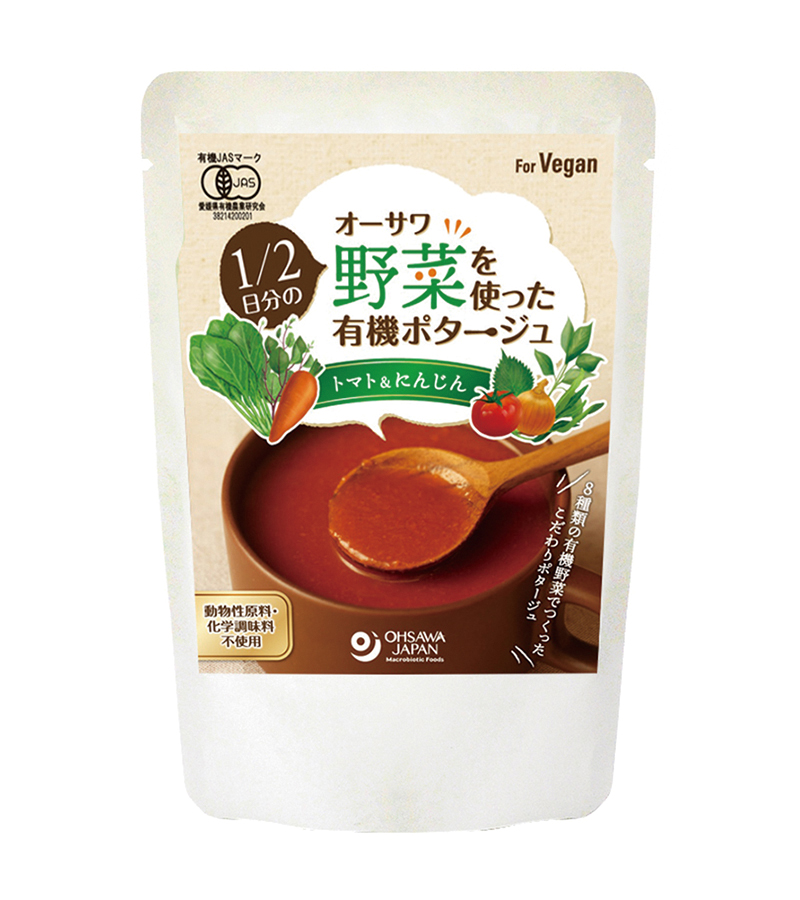 ※中止※オーサワ1/2日分の野菜を使った有機ポタージュ(トマト&にんじん)（仕様変更品　4347あり）