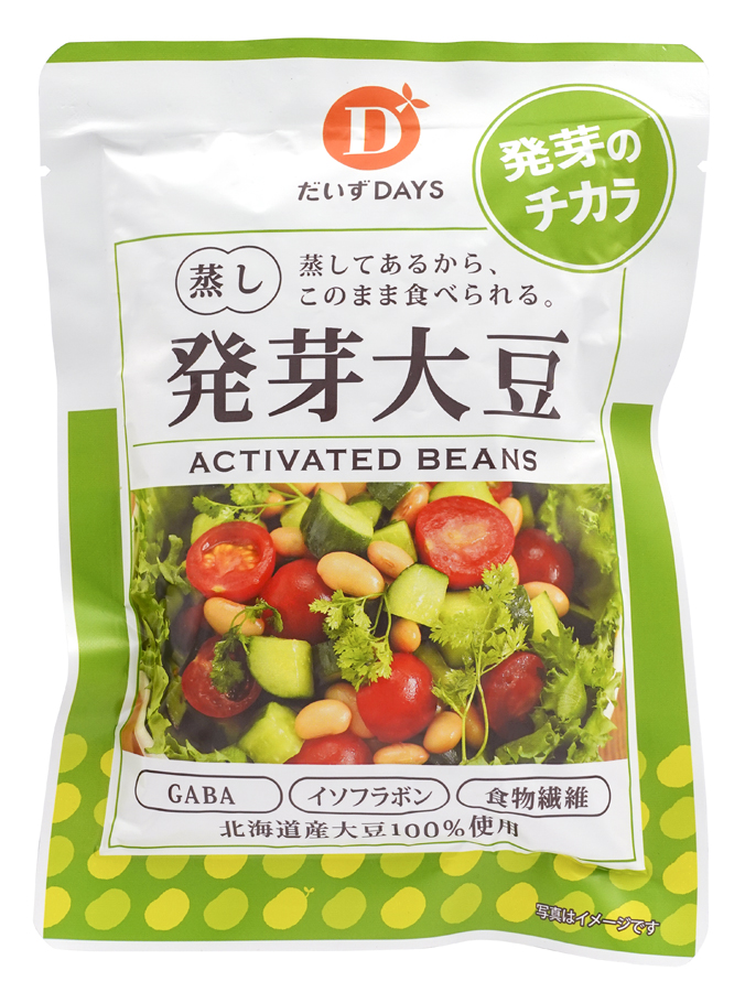 ※中止※スーパー発芽大豆