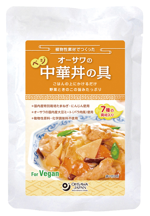 オーサワのベジ中華丼の具