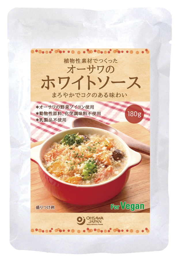 ※中止※オーサワのホワイトソース