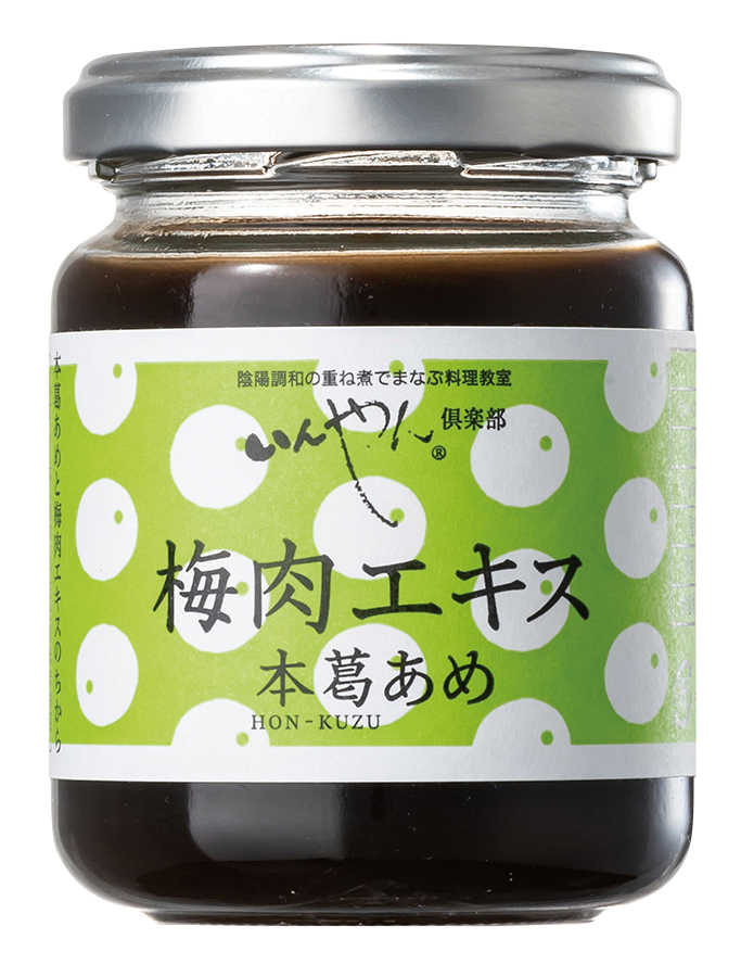 【新品】龍神梅肉エキス粒 梅玉 90g Amazon | 龍神自然食品センター 龍神梅肉エキス粒 梅玉 90g（約
